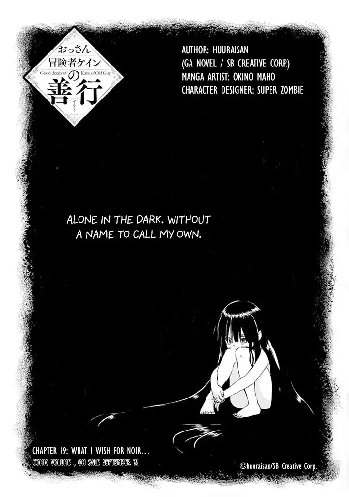 Ossan Boukensha Kane no Zenkou Chapter 19 2